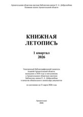 2026