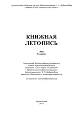 3 квартал