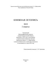 2 квартал