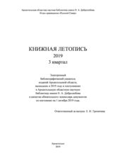 3 квартал